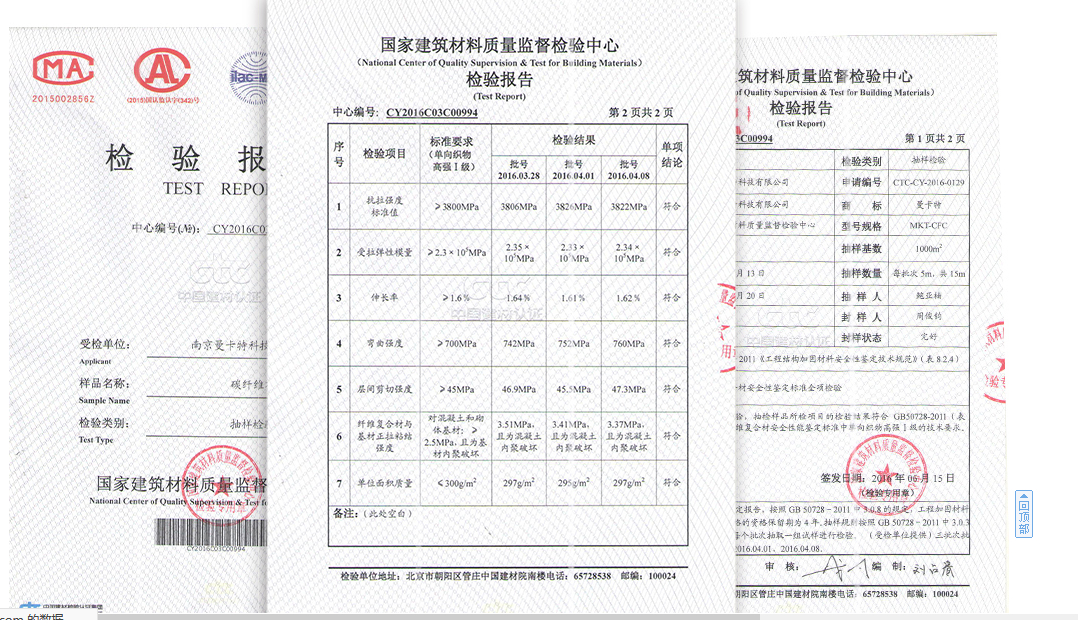 碳纖維布價格