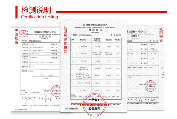 南京曼卡特植筋膠檢測報告