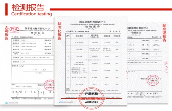 曼卡特公司植筋膠可以通過這3種高規格認證，您說可靠嗎？