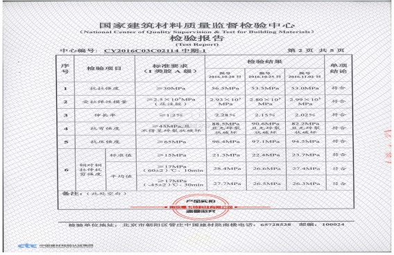 國內公認嚴苛的檢驗，曼卡特都一一通過了！