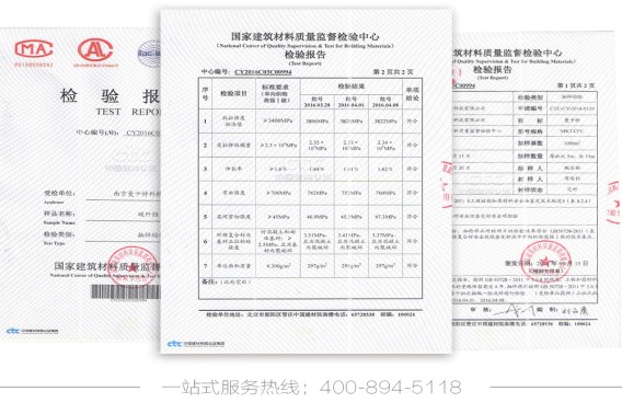 曼卡特碳纖維加固系統已通過50年壽命認證