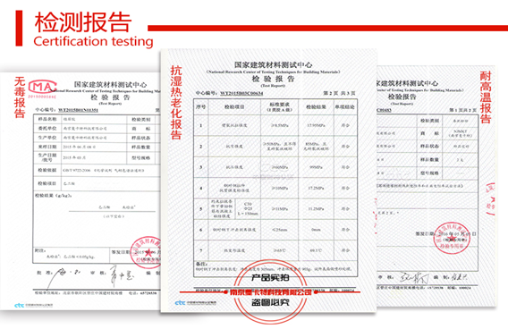 曼卡特植筋膠檢測這么多項目，就是這么自信！