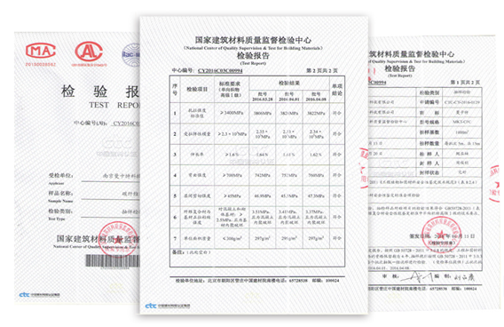 通過了嚴苛的《工程加固材料安全性鑒定技術規范》檢測！