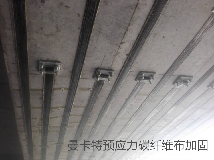 聽說“老司機”們都會選擇的建筑加固品牌，你知道嗎——曼卡特科技