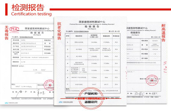 曼卡特植筋膠通過無毒、抗老化、耐高溫多項檢測！