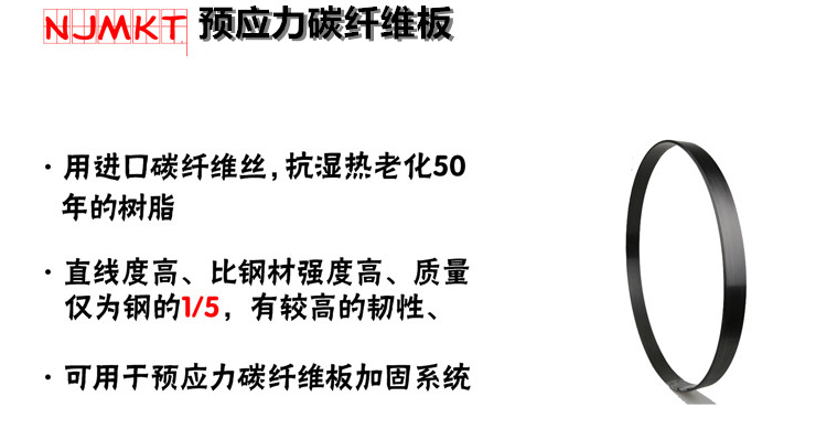 抗震性高的碳纖維板是怎樣的？