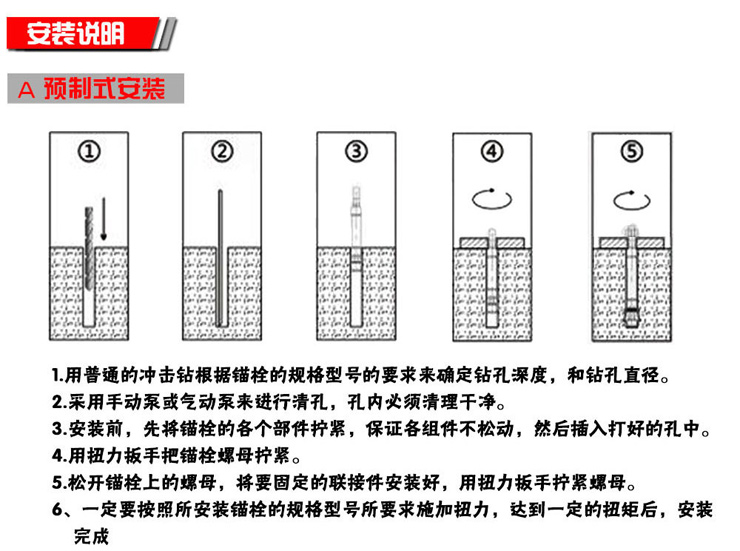  廠家直銷NJMKT南京曼卡特扭矩螺栓