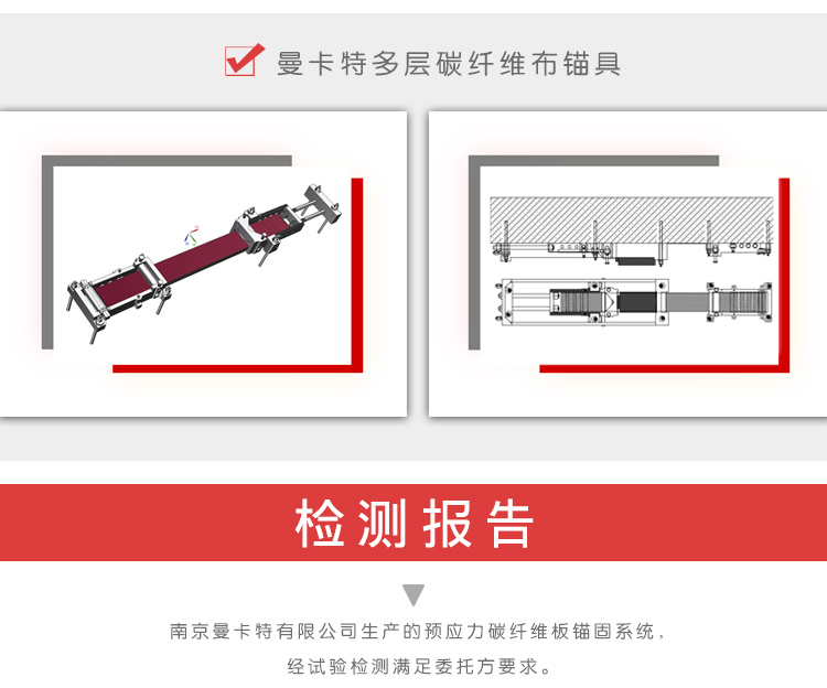 楔形錨具|橋梁錨具_預應力碳纖維錨具廠家_05