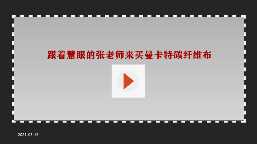 碳纖維布1k，3k，6k，12k，其中k是什么意思