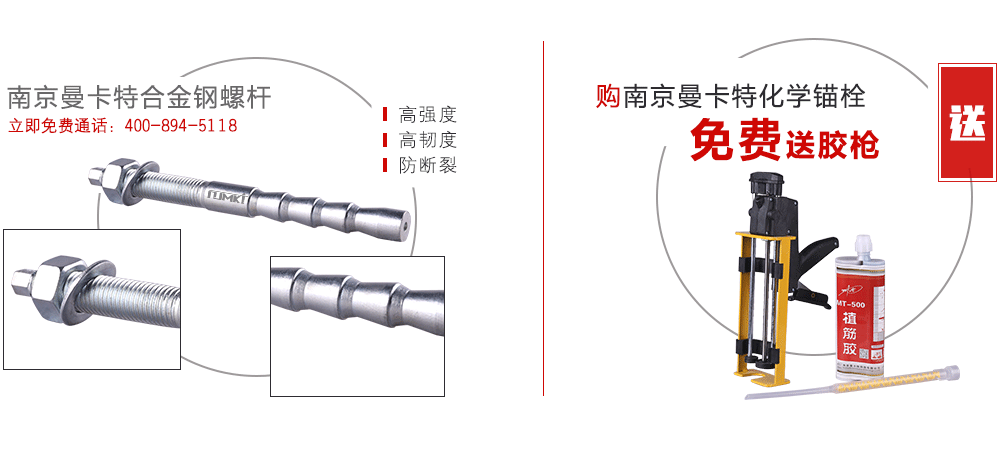 大興國際機場_化學錨栓_南京曼卡特化學錨栓為祖國機場建設助力_8